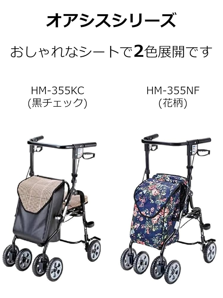 Amazon | マキテック シルバーカー オアシス 花柄 U字ハンドル